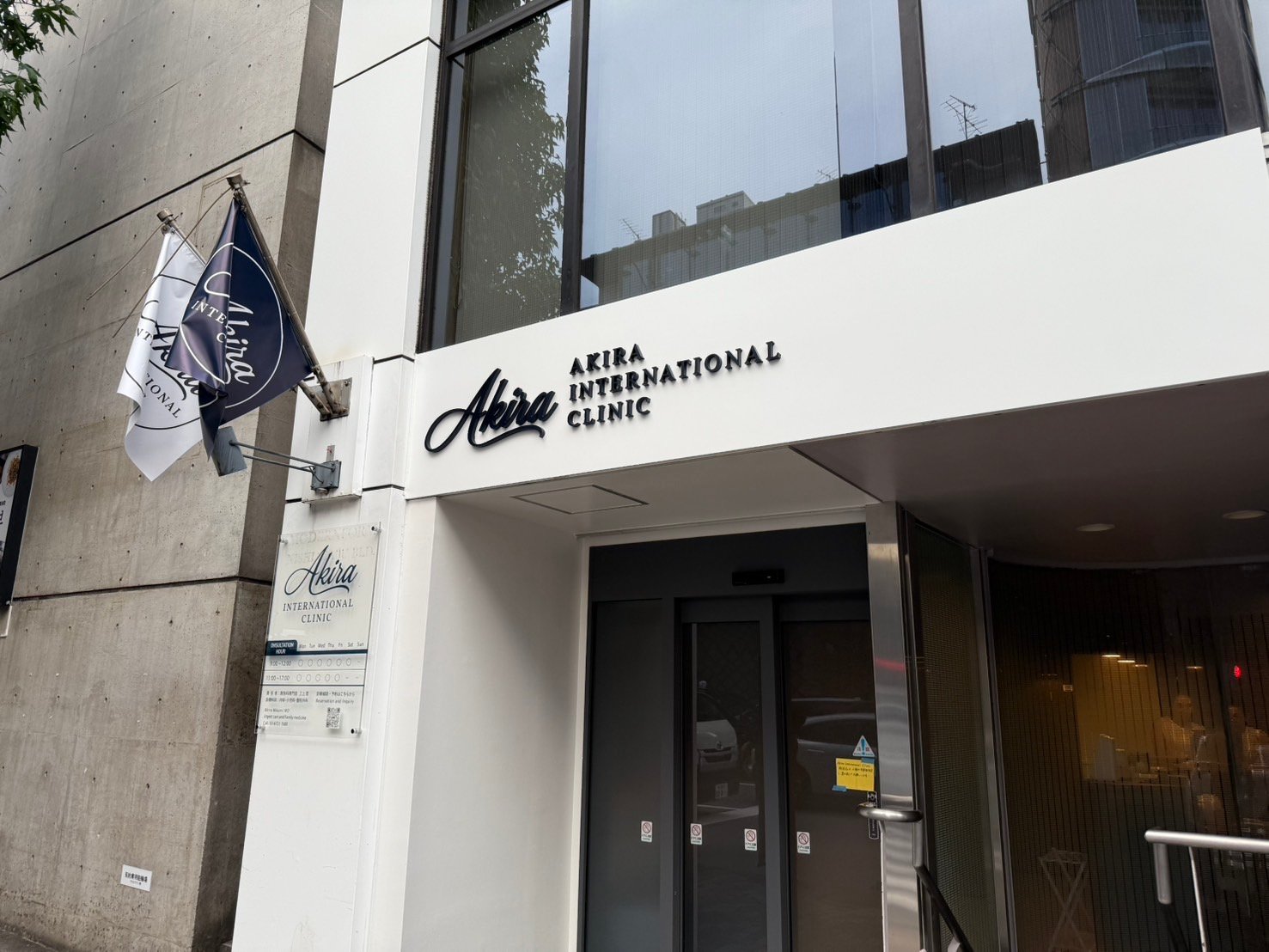 Akira International Clinic